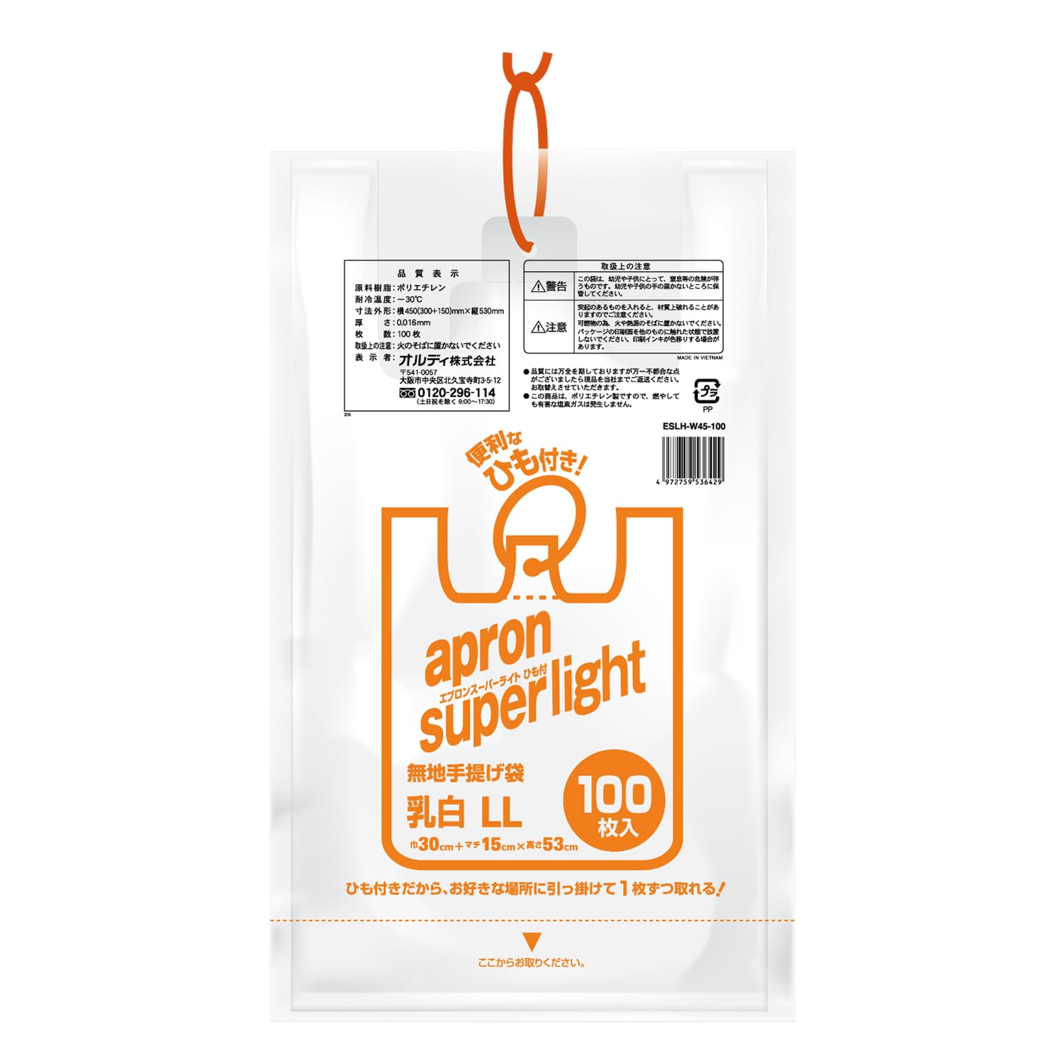 おしょ様。3個セット　ホワイト　アウトレット オーダー】遮光3級裏地付 ナチュラル 花柄の形状記憶付 CJ34450